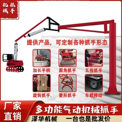 拉萨市雄克卡盘爪schunk机械抓手303542PZN-plus 100-1-IS汰慷秒报价