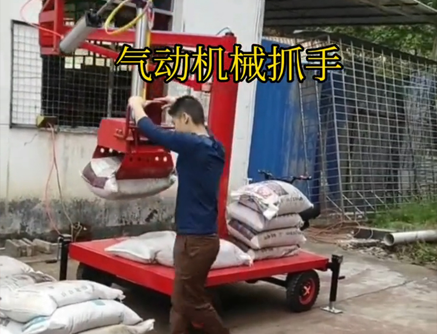 拉萨市机械抓手实用吗化肥搬运机械拉萨市气动吊砖优点青储搬运机拉萨市气动助力机械臂机械抓手